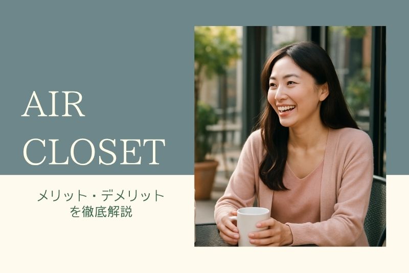 ライトプラスプランのメリット・デメリットを徹底解説