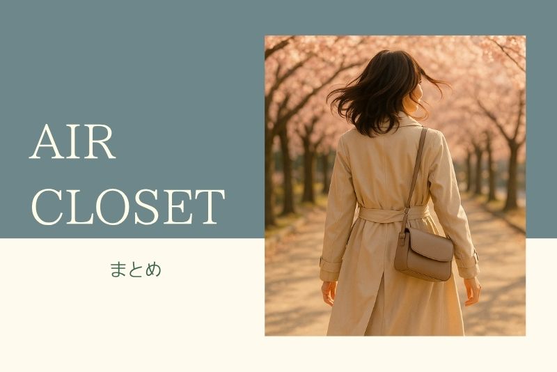 まとめ：迷ったらライトプラスプランがちょうどいい理由