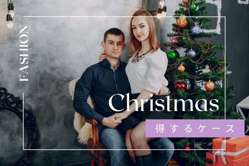 購入よりレンタルが得なケース